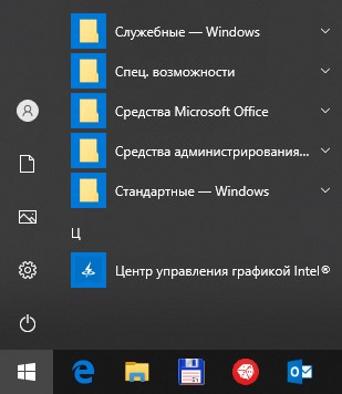 Как поменять пароль на windows server